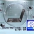 东芝笔记本电脑2001年韩国地区广告