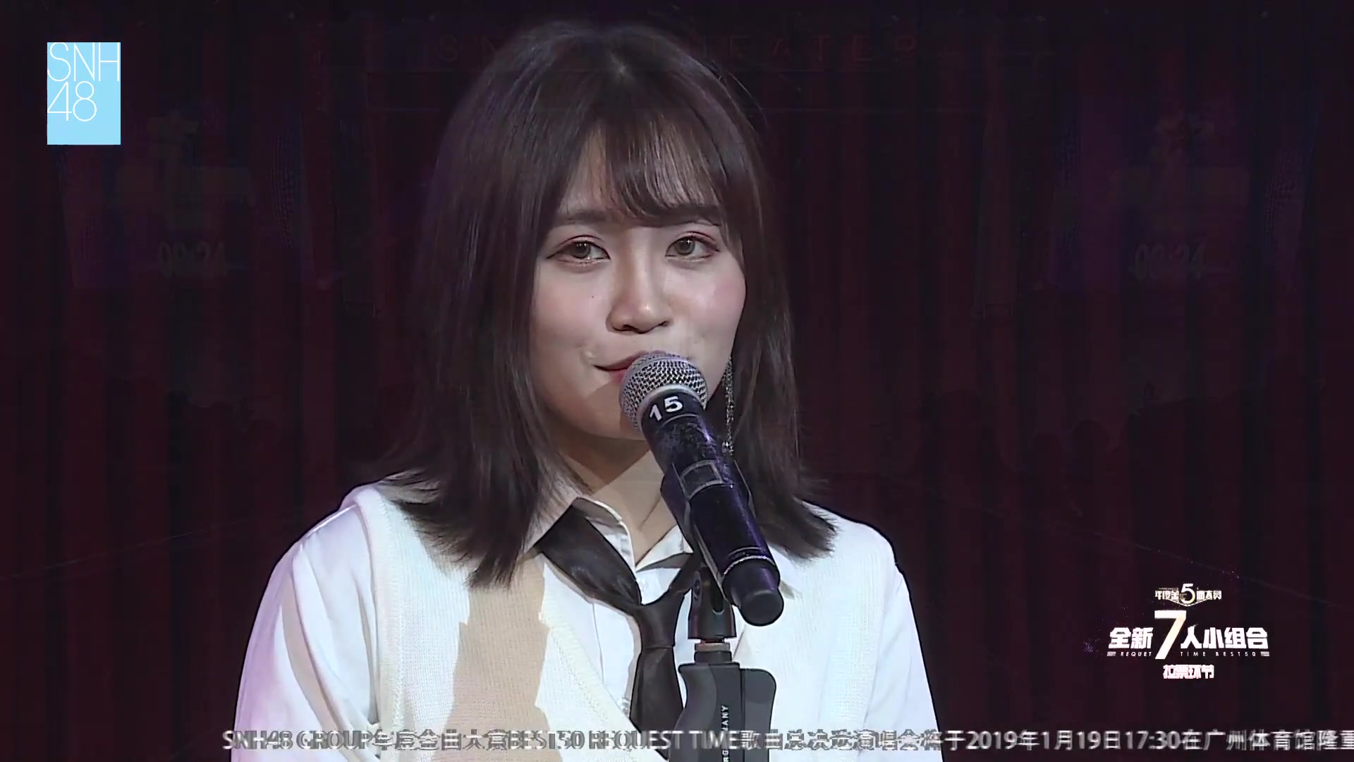 【snh48】team hii 头号新闻公演 张昕拉票会 张昕 20181208_哔哩哔哩