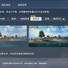 和平精英模拟器超高清120帧教程_和平精英_教程