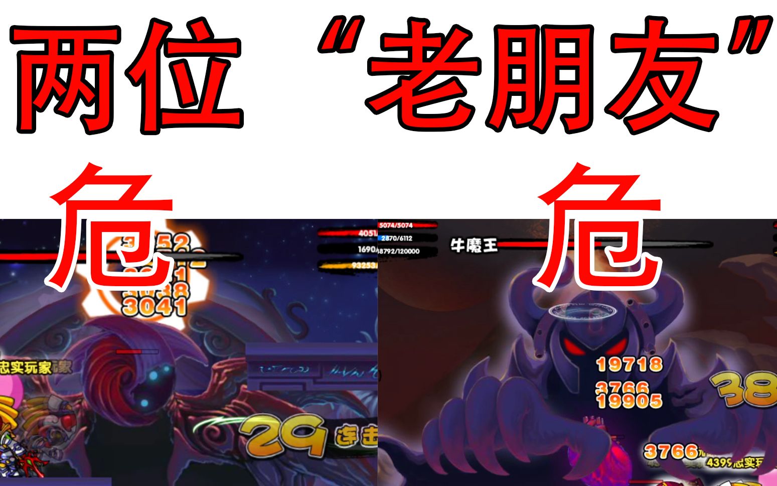 【造梦西游3】通 天 令 牌