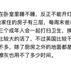 为什么外国妈妈带娃很轻松中国妈妈却很累