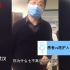 气愤！武汉市第七医院患者无端训斥医护人员，已被停职