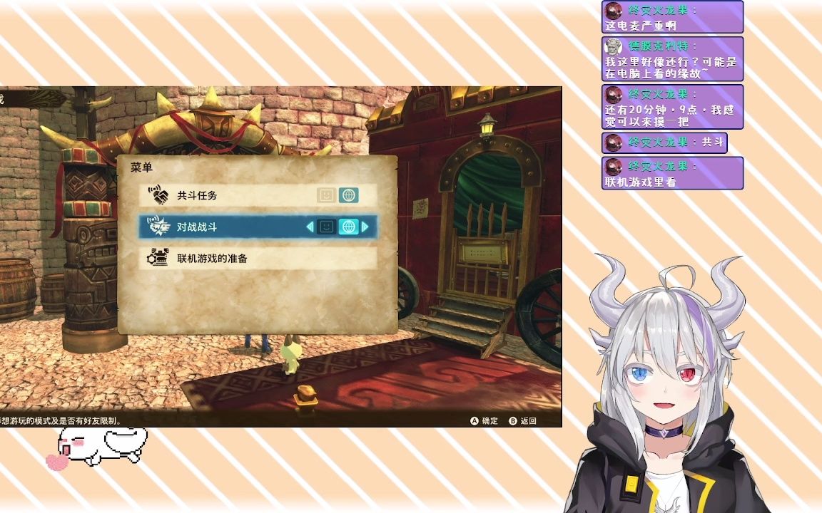 猫爷trpg
