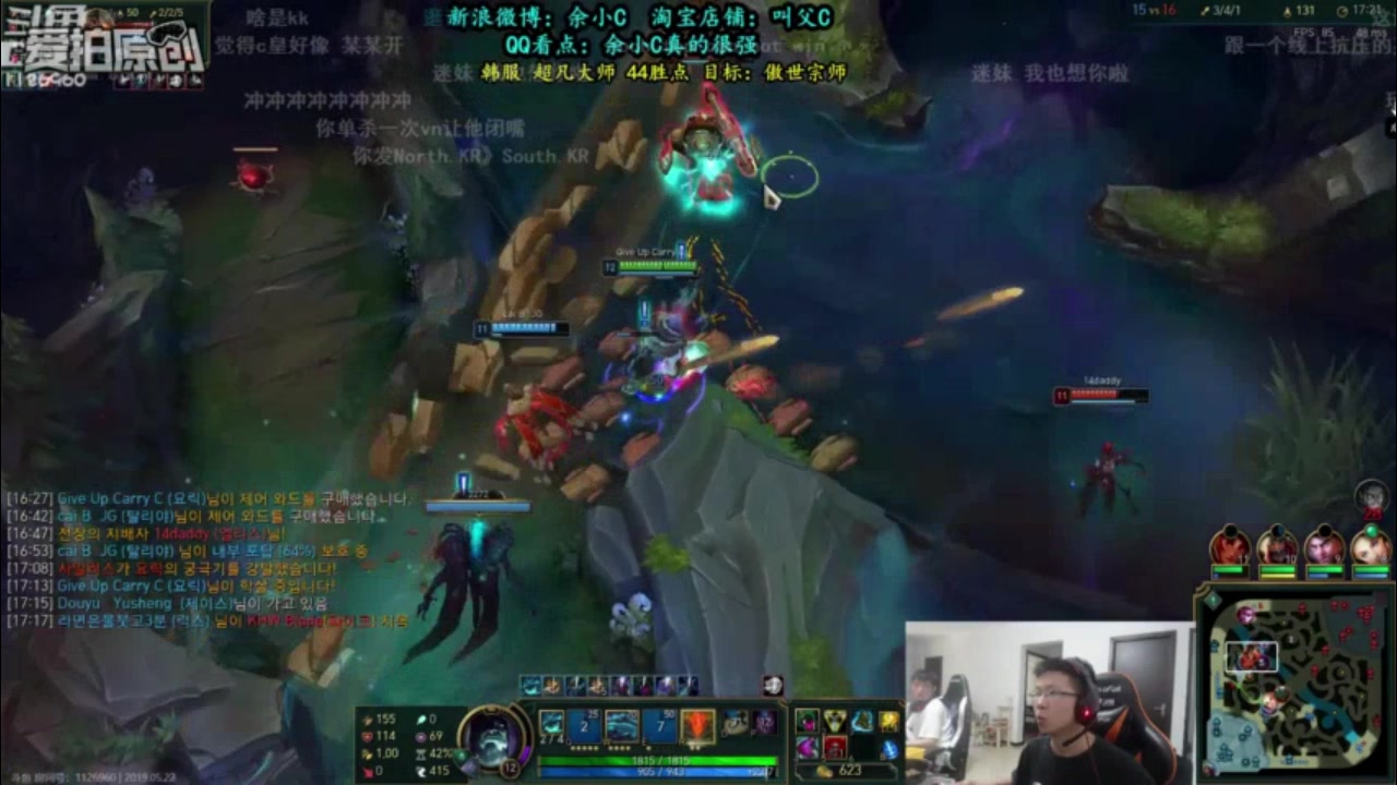 【余小c】《英雄联盟》遇到对面是喷子,想赢无奈最终还是输了