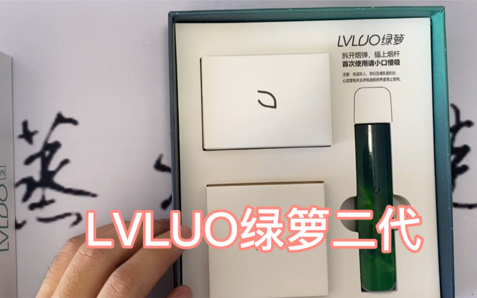 lvluo绿箩二代璀璨星河开箱测评绿箩与yooz对比有福利