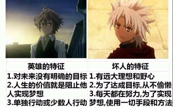 【fate/apocrypha漫评】为什么我们不满齐格这个主角