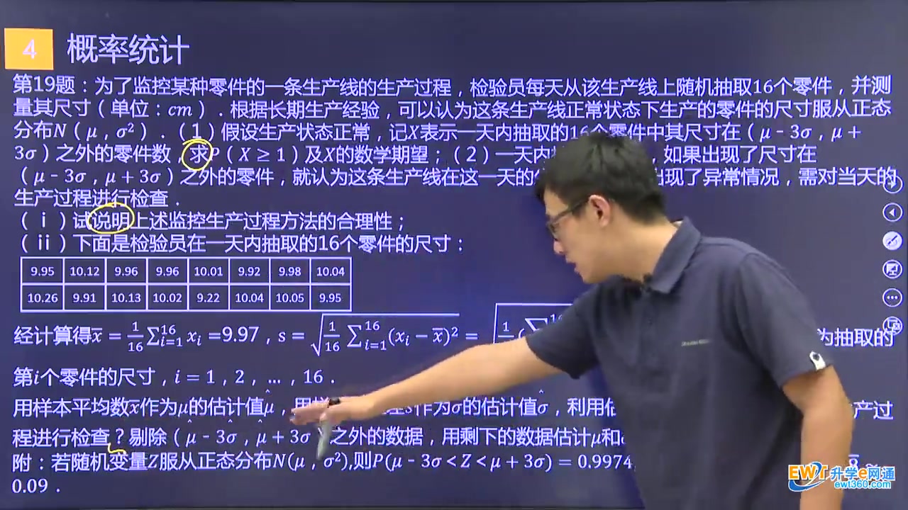 552018高考文科数学全国卷1解析09哔哩哔哩bilibili