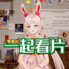 姐和舍友一起看片