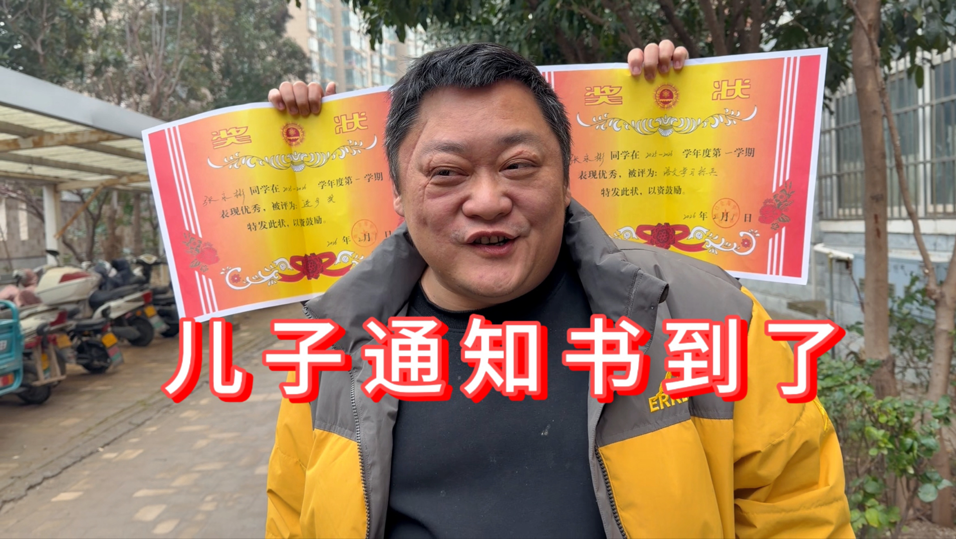 儿子通知书下来了，胖龙买180元鱿鱼，烤的滋滋冒油好吃停不下来！