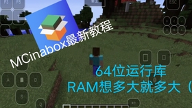 怎么免费玩我的世界基岩版 92c39402179a3dff2481e701e64babc2158bb12e.jpg@280w_158h_1c_100q.jpg