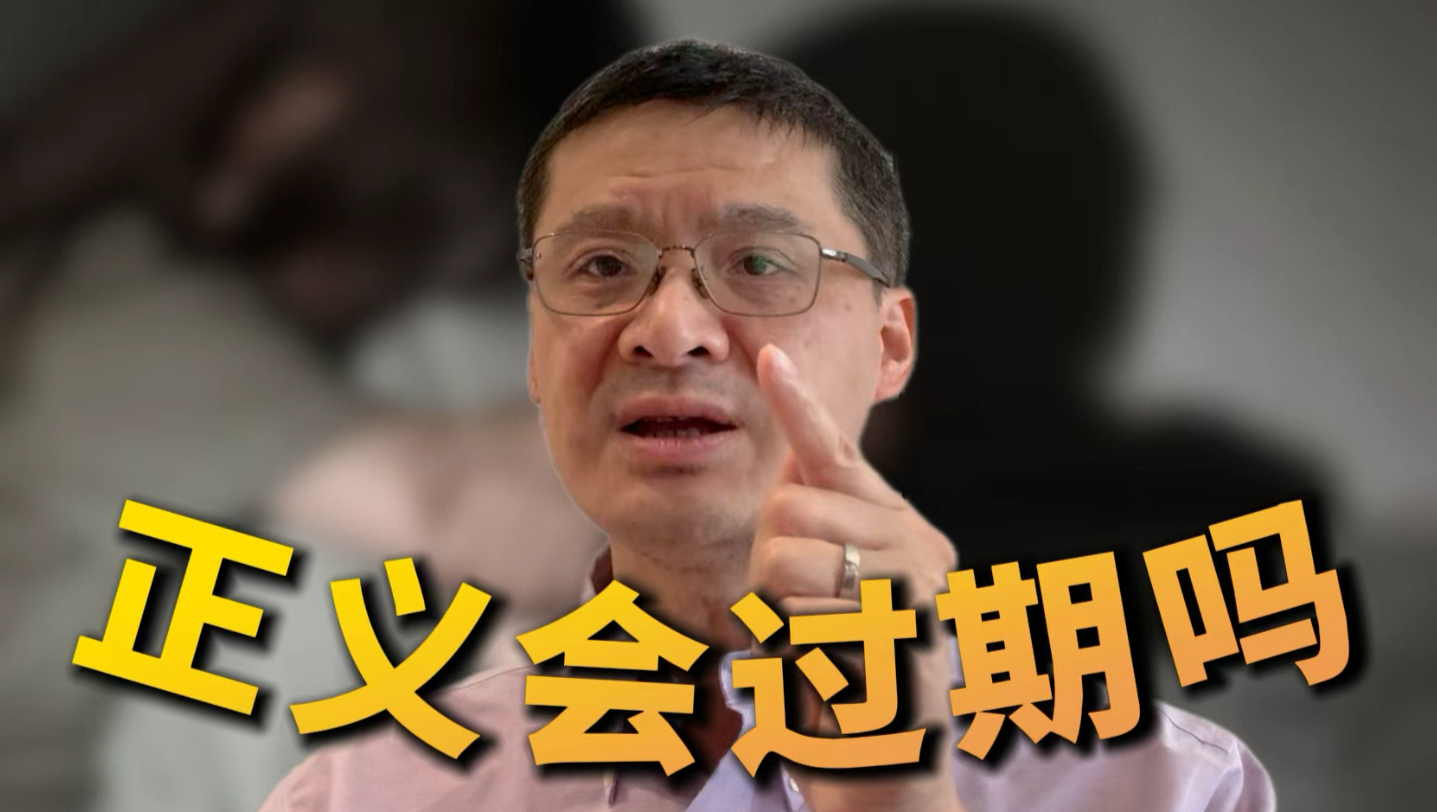 幼年被继父性侵，时隔20年还能追诉吗？