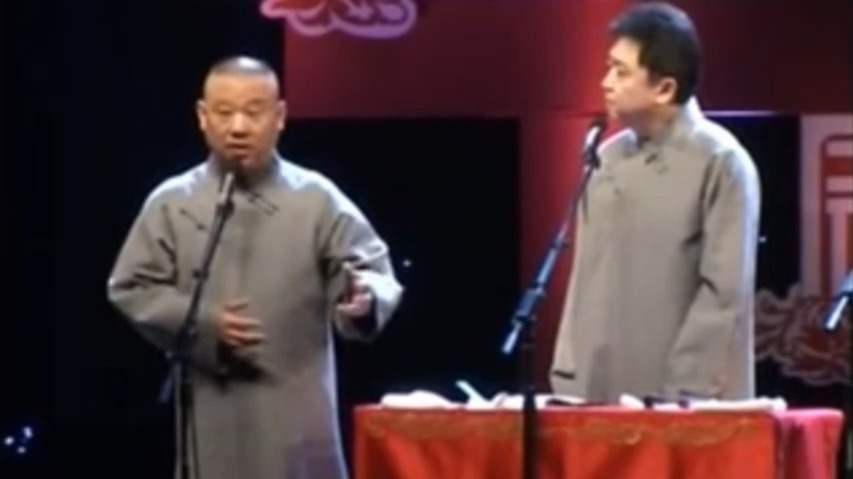 《此生无悔入华夏，家住加利福尼亚》 郭德纲、 于谦