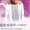 某个不知名乙游中的医生.bb