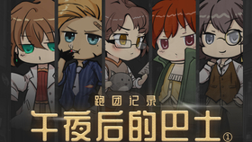 最新小说排名 92db42bba196c34208161a66371c8bfca1f2572b.png@280w_158h_1c_100q.jpg