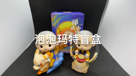 泡泡玛特是什么材质的手办 92dea88bf77cf25946ace709ec3ef5dbc5413440.jpg@280w_158h_1c_100q.jpg