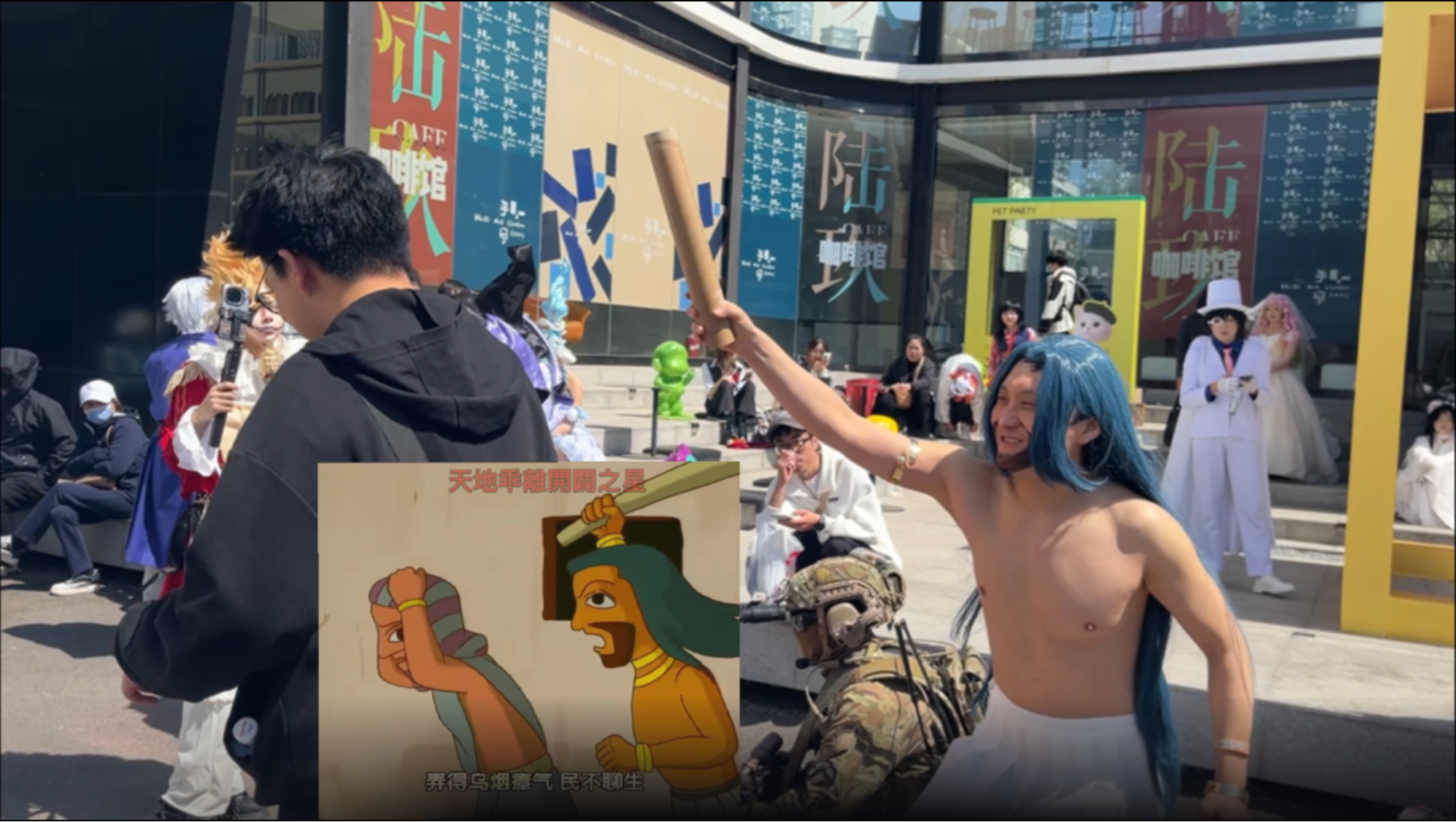 国产吉尔伽美什cos，当up主眼圈黑黑的狐在漫展还原《学问猫》动画开头而喜悦 | 眼圈黑黑的狐_日常区-coser家，cosplay爱好者，二次元聚集地，动漫文化，新番资讯，ACG，Coser展示