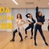 英雄联盟女团K/DA练习室版舞蹈POP/STARS公开！顶级舞者Bailey,Stevie Dore,Ellen Kim