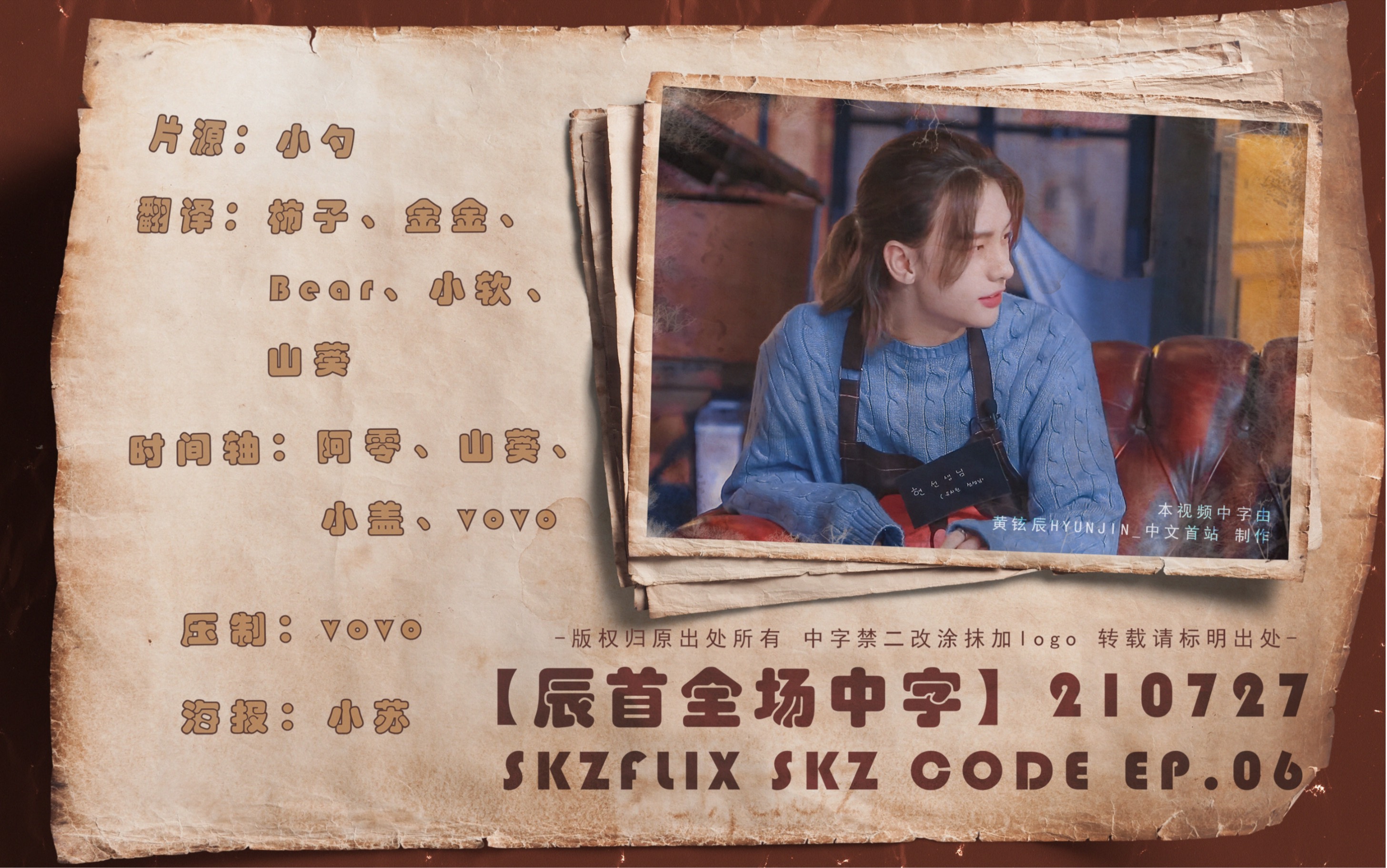 【Stray Kids】4K蓝光 中字 MANIAC MV | 极限画质 视觉享受-bilibili(B站)无水印视频解析——YIUIOS易柚斯