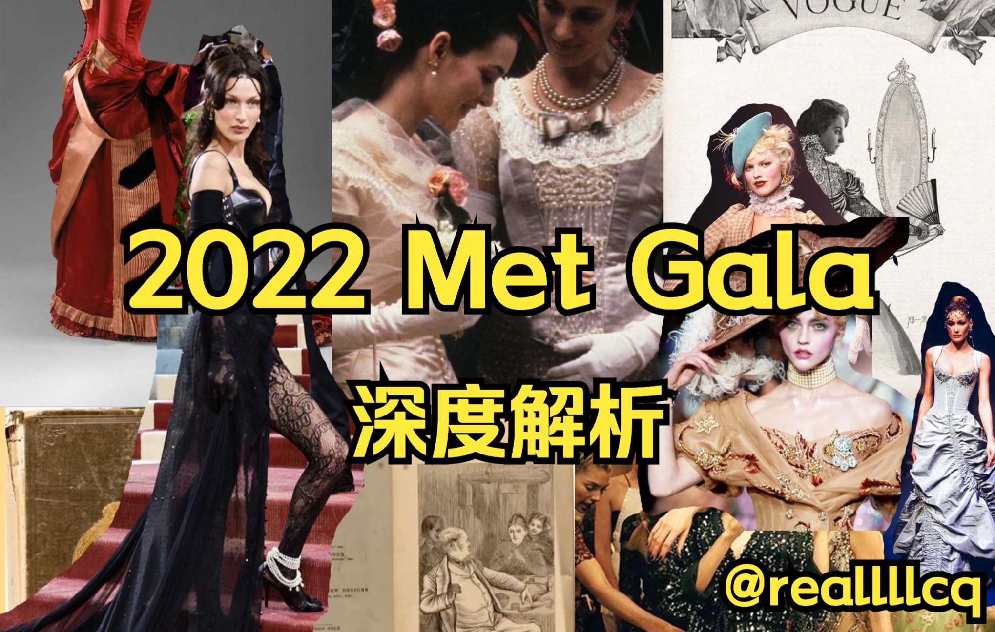 深度解析2022 Met Gala 主题—“gilded glamour” | 镀金时代服装史|造型Top 10哔哩哔哩bilibili