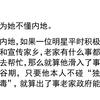为什么想要离开黄晓明