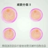 【2019新教材】减数分裂：卵细胞的形成