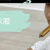 从零开始手把手教你学摄影，20节课带你从小白到大师 | 摄影前期拍摄入门教程