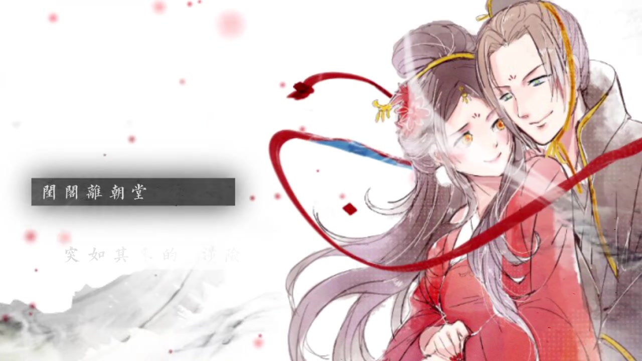 玄觞】两不疑_哔哩哔哩(゜-゜)つロ干杯~-bilibili