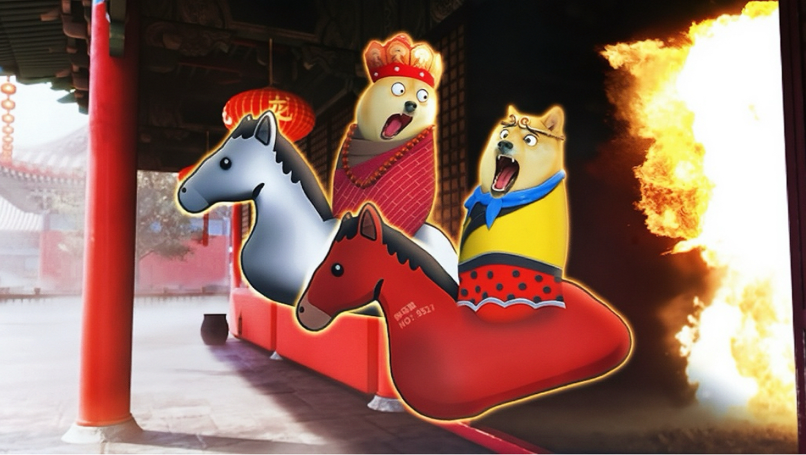 【最抽象的一集】敢 打 我 的 马 ？