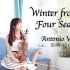 【小提琴】维瓦尔第 - 四季:冬【石川綾子】