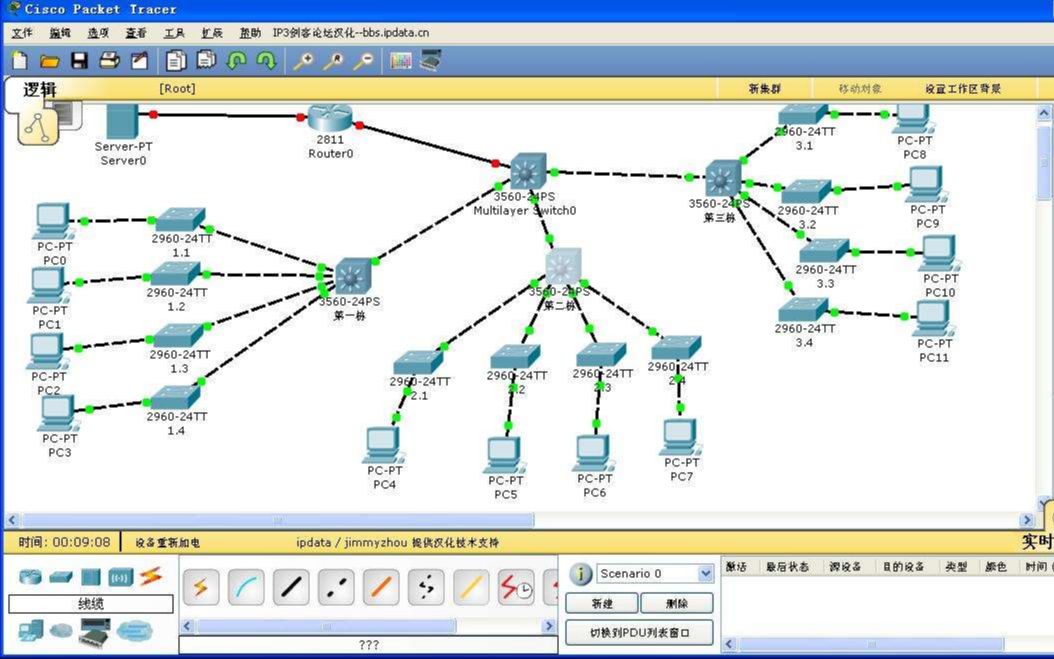 cisco packet tracer download 6.2
