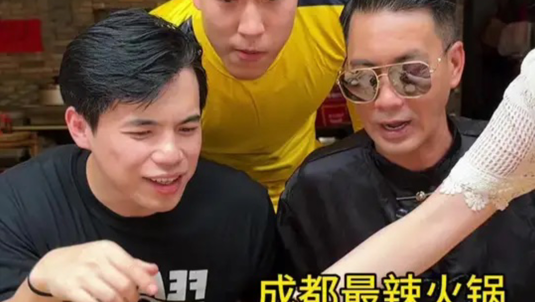 挑战成都最辣火锅