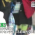 NHK新闻-2017.2.15因大雪停课的鸟取市中小学校开始正常上课