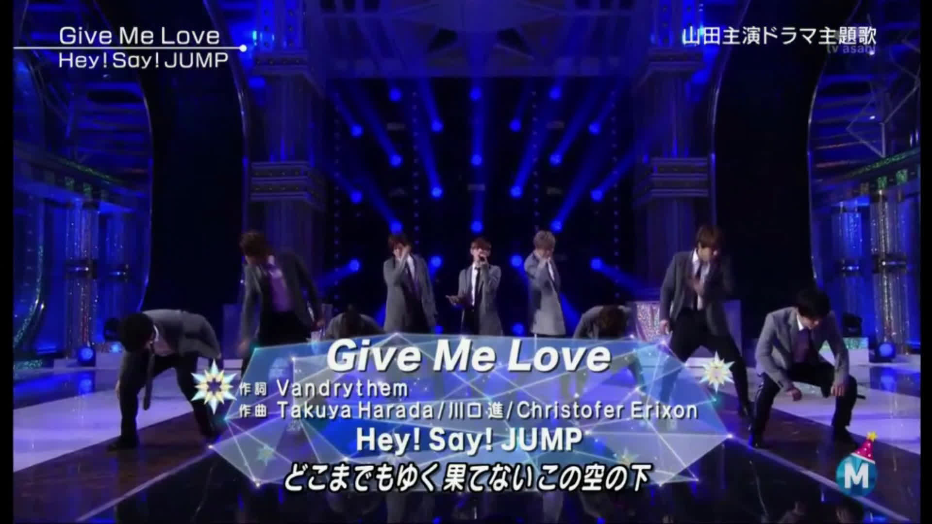 Hey Say Jump Give Me Love 20161223 Music Station 哔哩哔哩 つロ干杯 Bilibili
