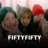 【Wish中字】FIFTY FIFTY - Cupid 中字MV