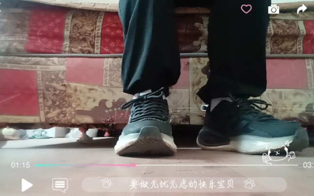 完了一天，回家的第一件事情就是脱鞋