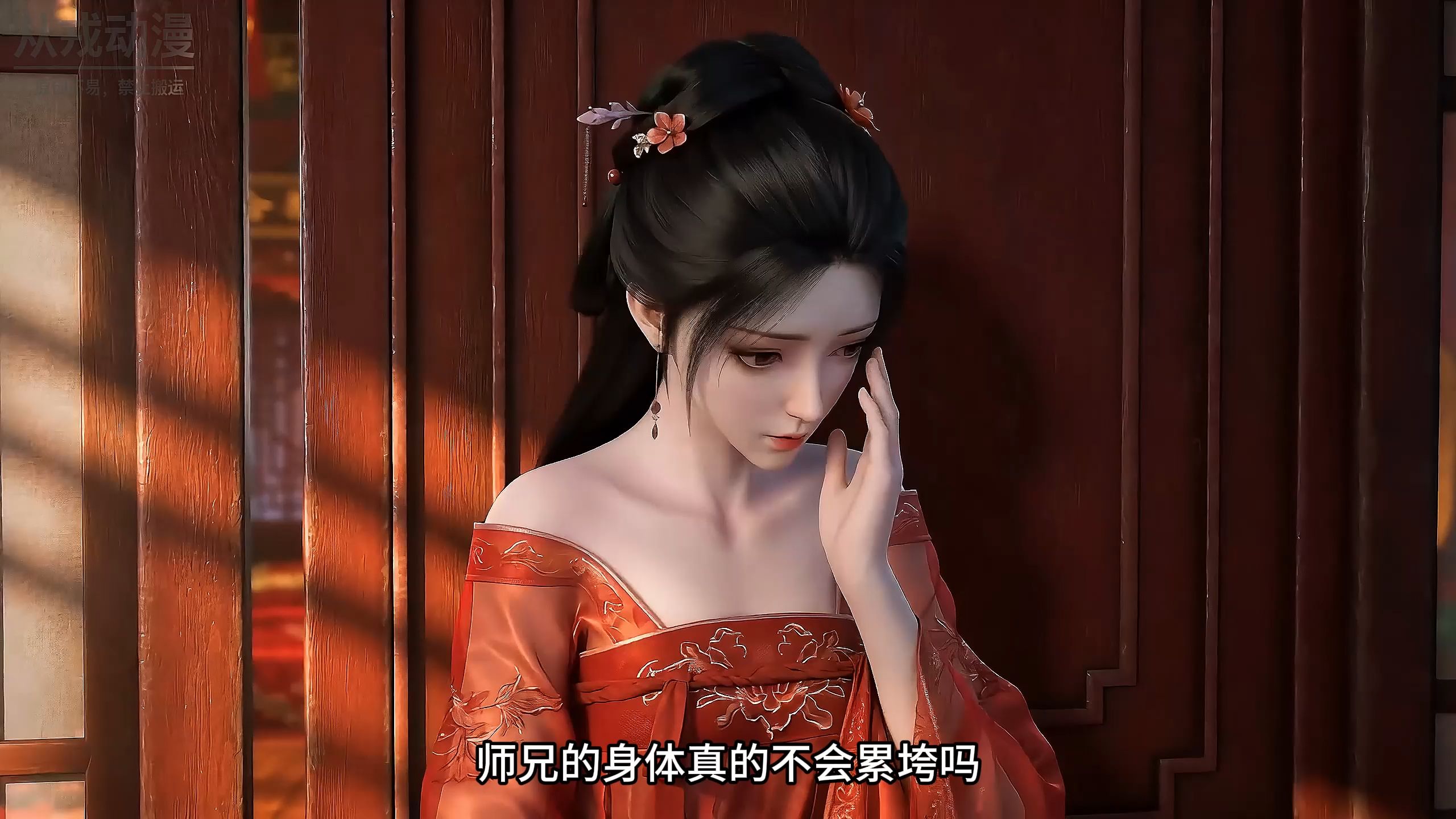 我在合欢宗里多子多福|第三集 叶尘被后娘派人追杀，为求自保加入了合欢宗， 双修就变强