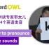 英国自然拼读专家，带女儿示范英语里的44个基础发音