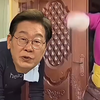 李在明+金珉锡：“亲手缔造大韩民国