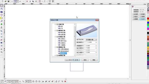 图纸软件教学视频 9323c14002f29acbb936a89358697b476ae29a09.jpg@480w_270h_1c