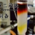 化学实验：傅-克酰基化反应—乙酰二茂铁的制备