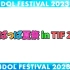 230806 1110 TOKYO IDOL FESTIVAL 2023 DAY3 - HOT STAGE (でびぱっぱ