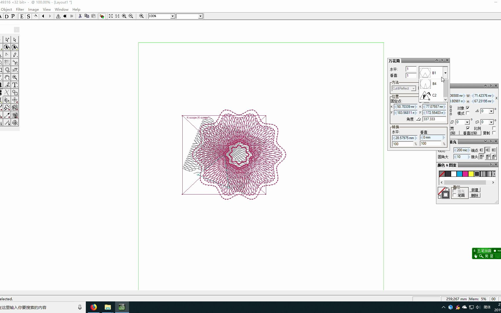 JURA印前防伪设计-工具6