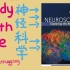 全英哈佛教材|跟我一起学神经科学吧|Study Neuroscience With Me