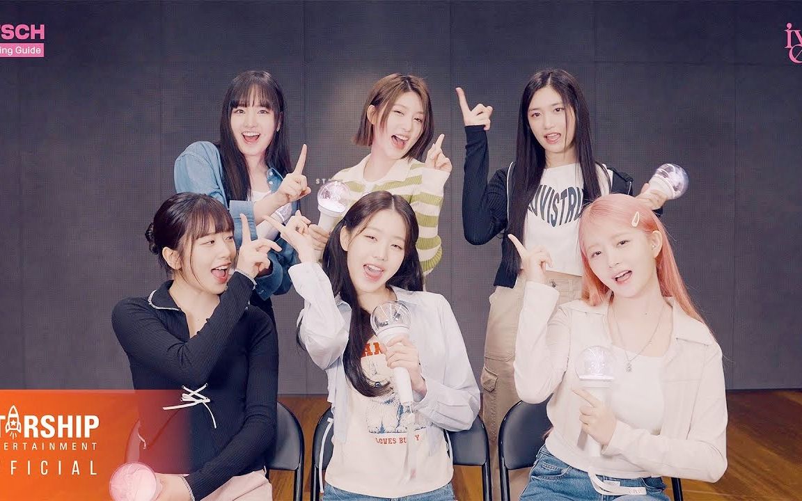 IVE《Kitsch》应援教学123IVE123IVE哔哩哔哩视频