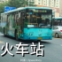 【SZX】深圳公交1线行车视频(火车站方向)东湖客运站>火车站(全程)