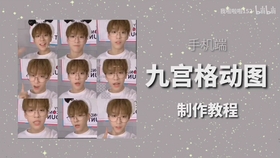 如何制作动图饭圈 933dab33af8095a36e4aa9a7c2d331cb6c6a0138.jpg@280w_158h_1c_100q.jpg