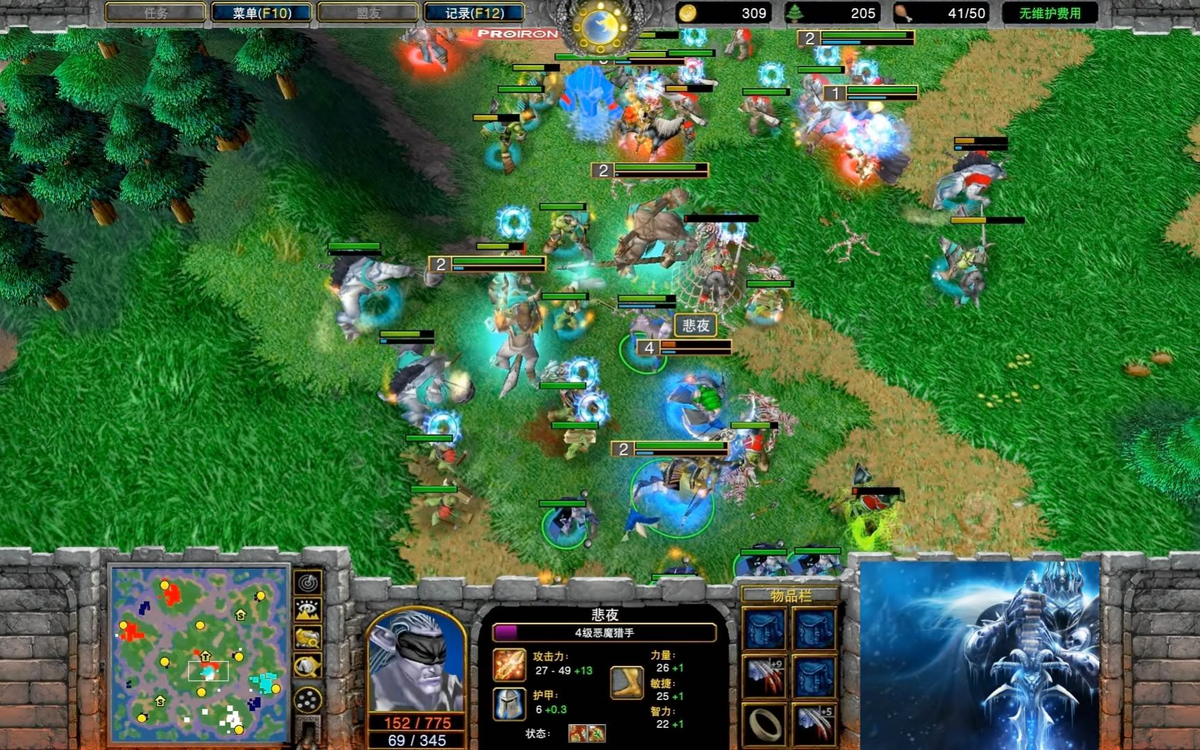 infi-fly-vs-moon-lyn-tr