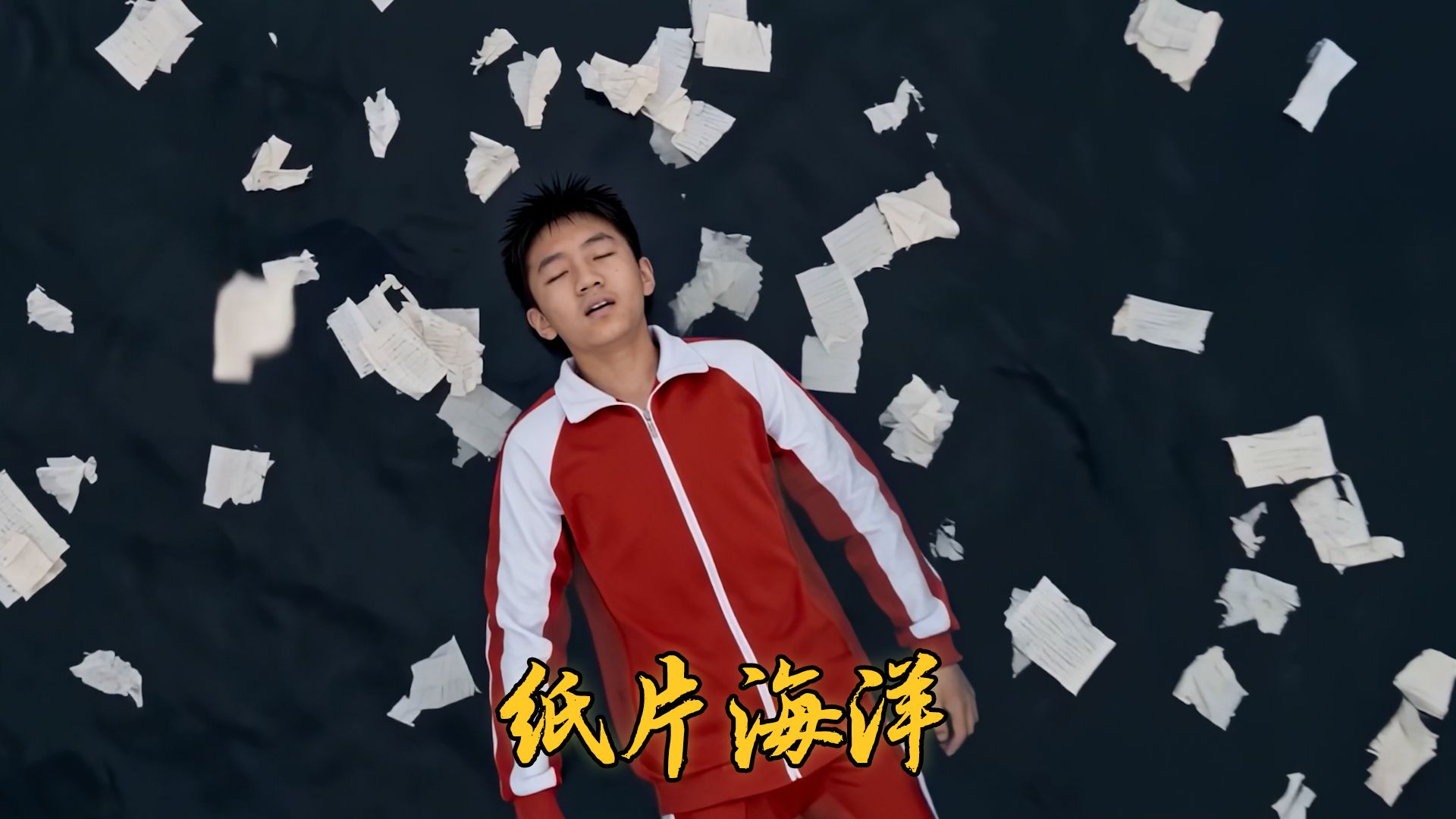 纸片海洋 清明节短片 孩子去世了烧多少钱才能不乱花？