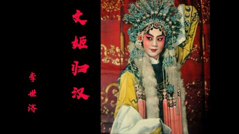 京剧梅妃剧情介绍,京剧梅妃剧情介绍全集