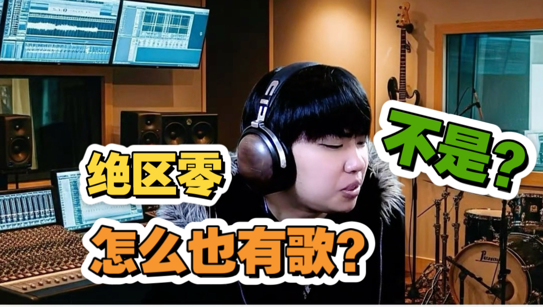 不是？怎么绝区零也有歌吗？！粉丝投稿《DAMIDAMI》-绝区零#绝区零 #DAMIDAMI #米哈游 #游戏破壁计划